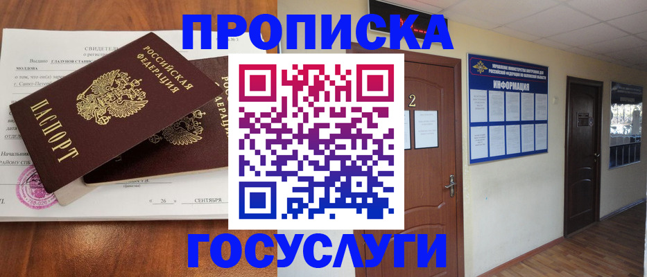 форма 3 в Гусь-Хрустальном