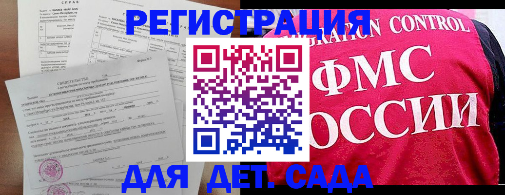 временная регистрация собственник в Гусь-Хрустальном